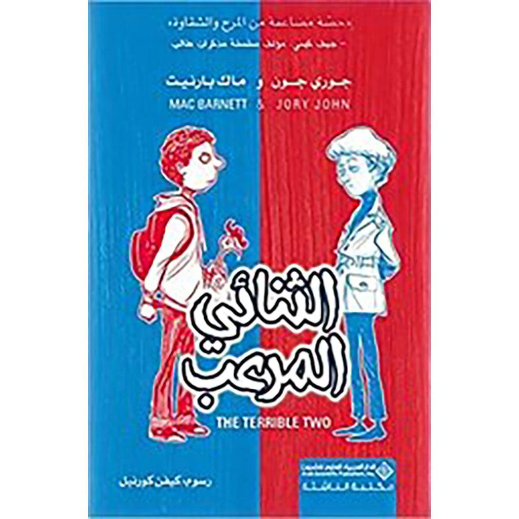 صورة المنتج 1