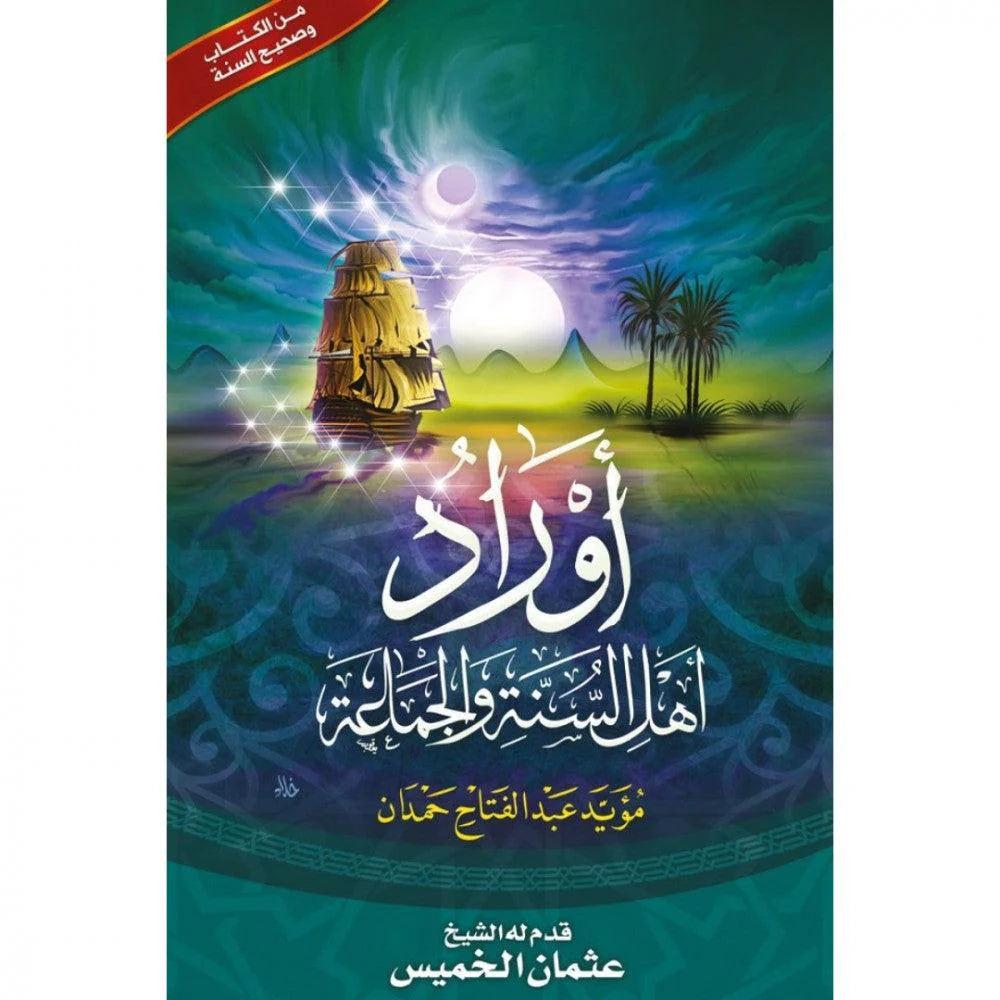 صورة المنتج 1