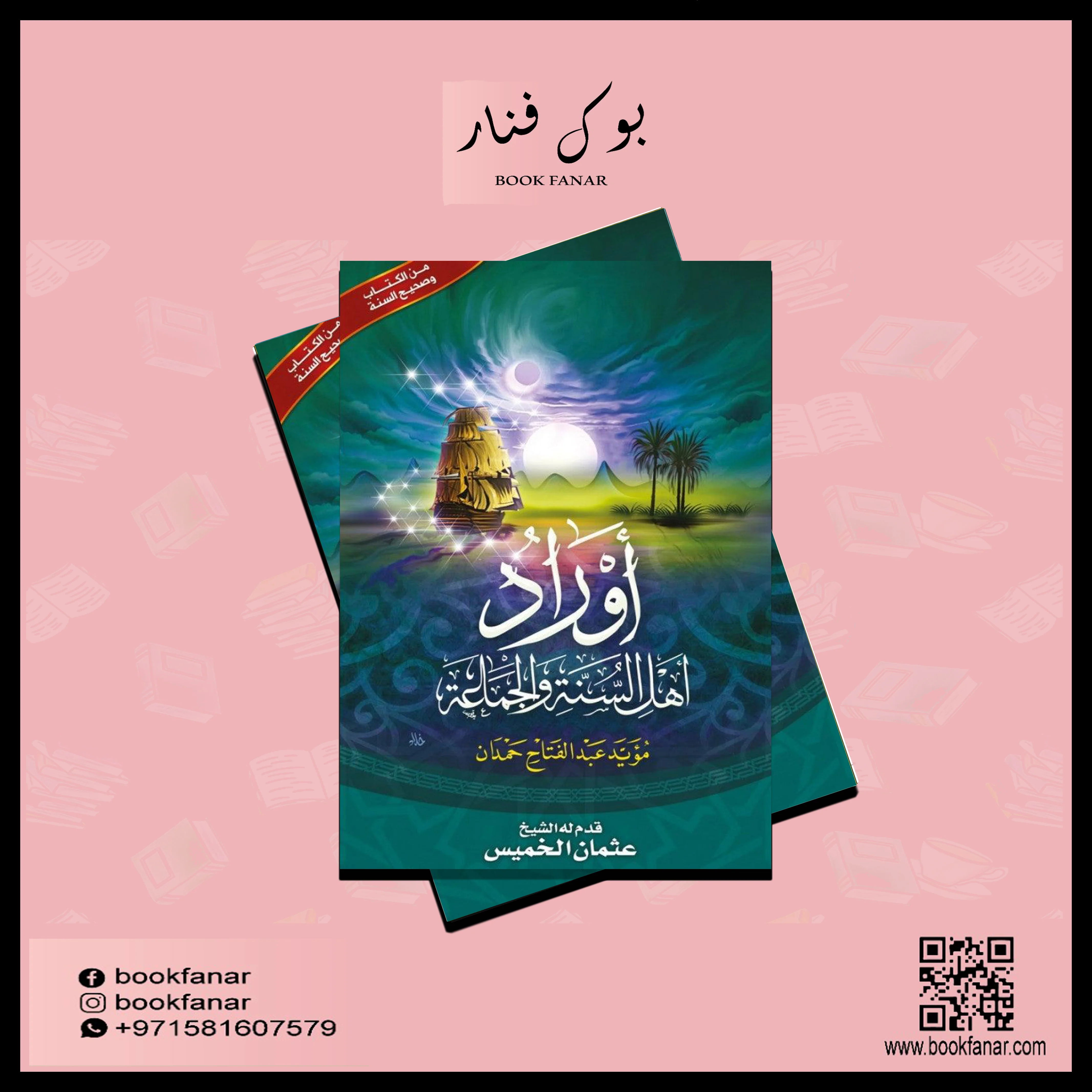 صورة المنتج 2