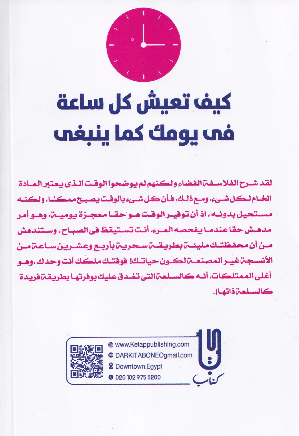 صورة المنتج 2