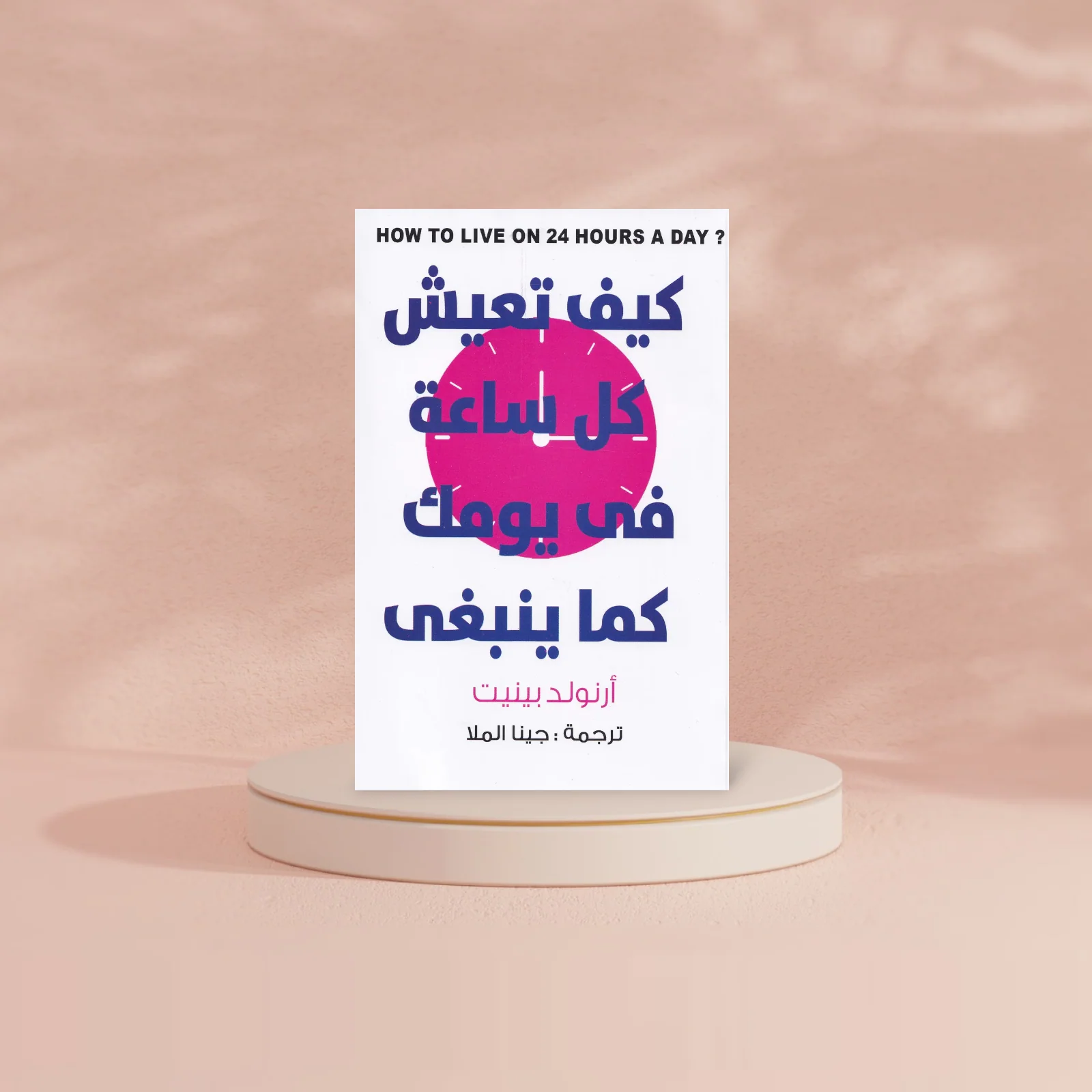 صورة المنتج 3