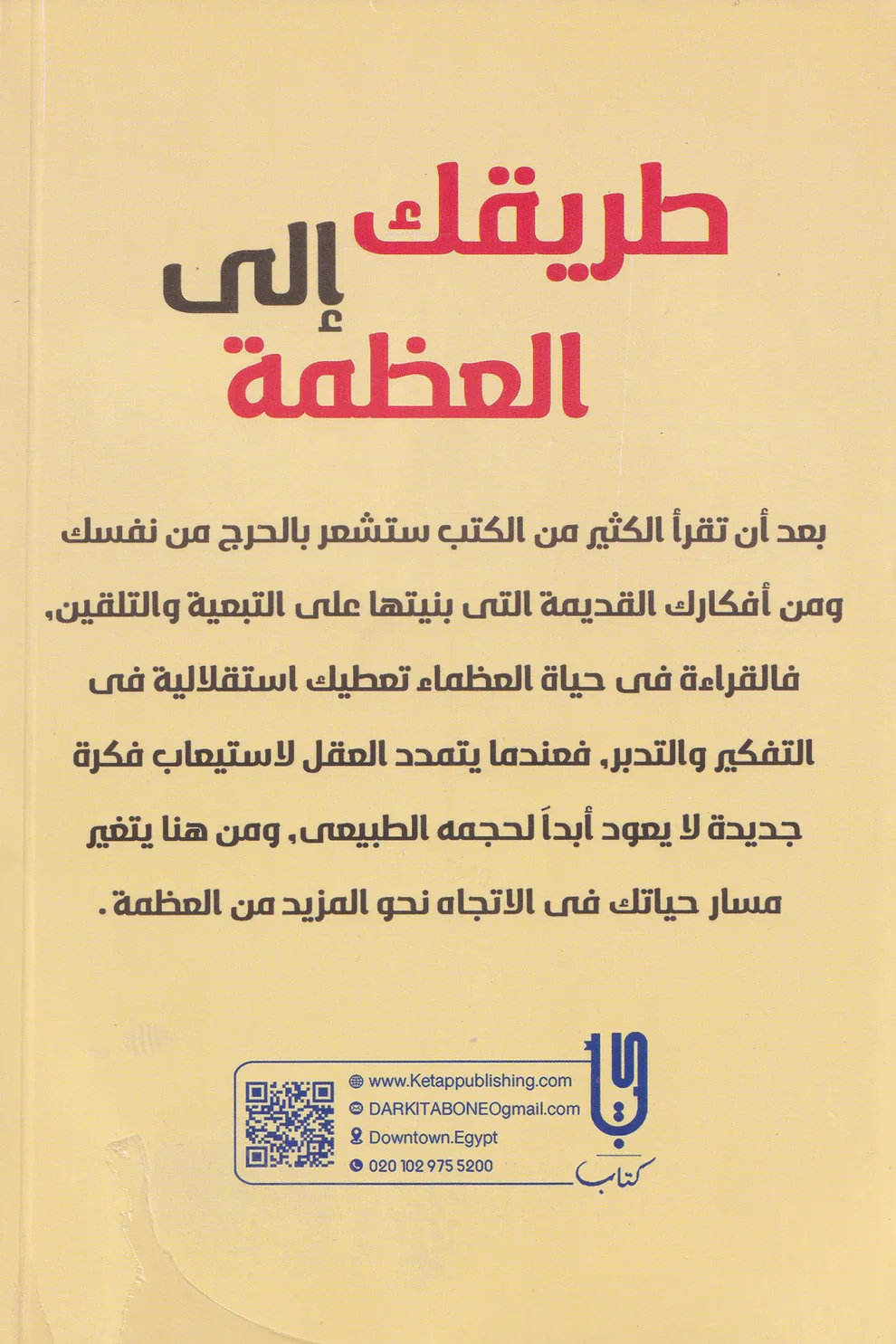 صورة المنتج 3