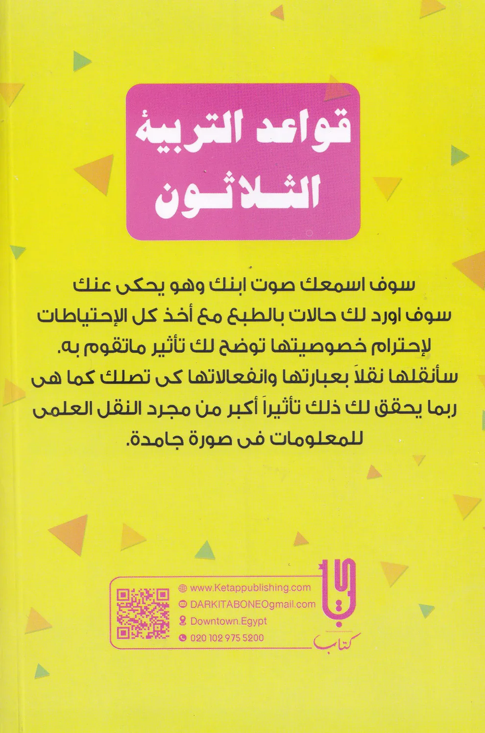 صورة المنتج 3