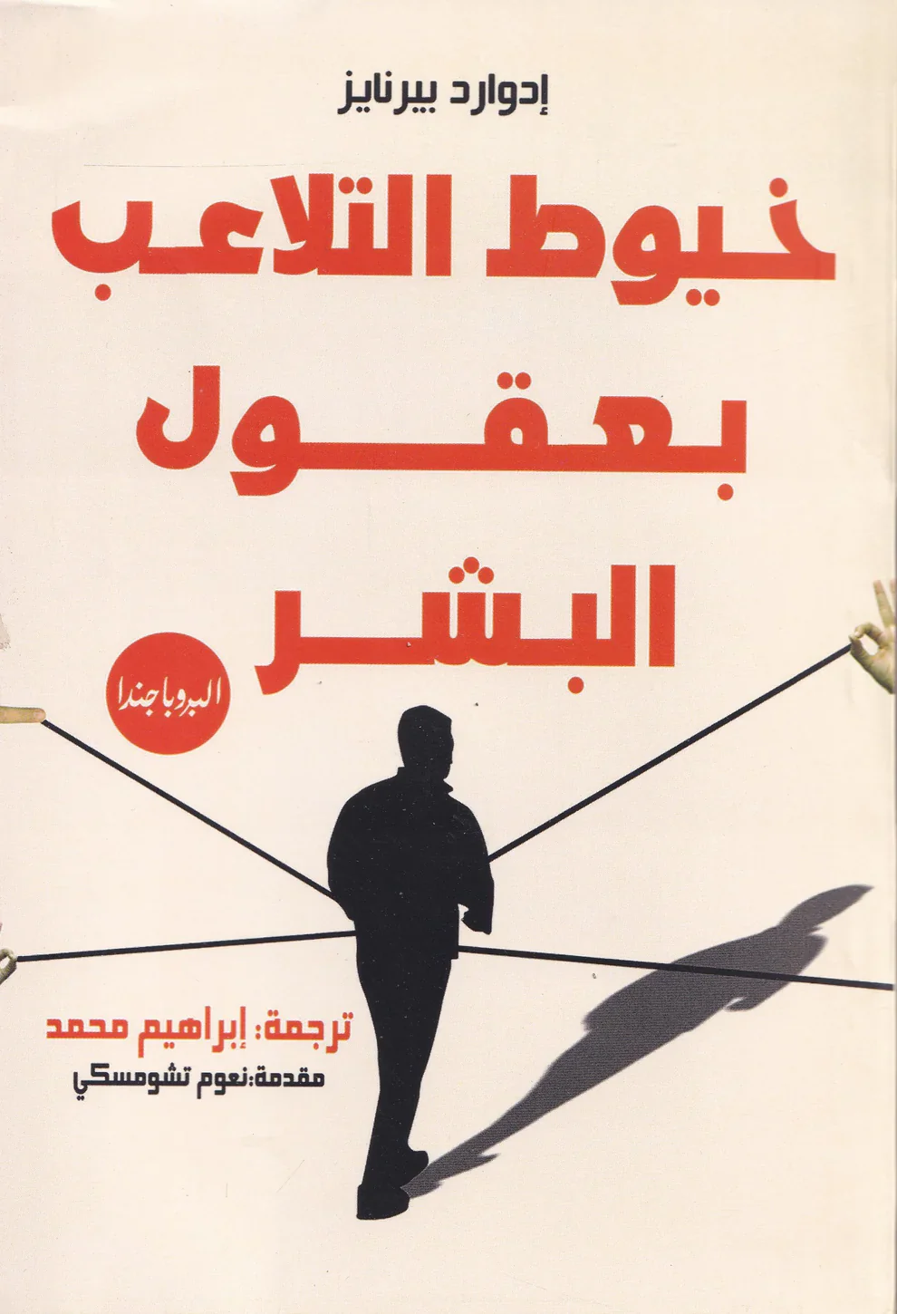 صورة المنتج 2