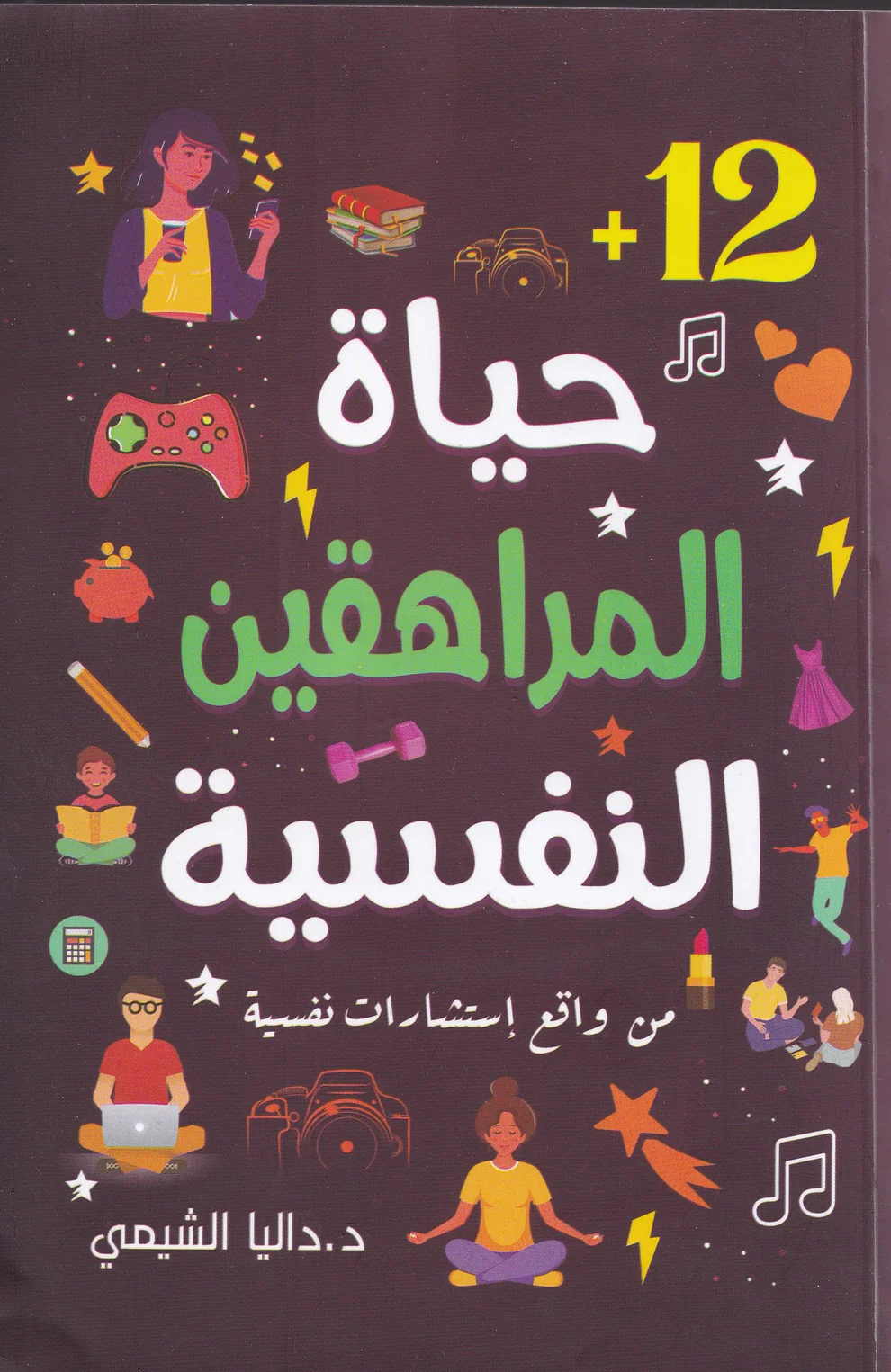 صورة المنتج 2
