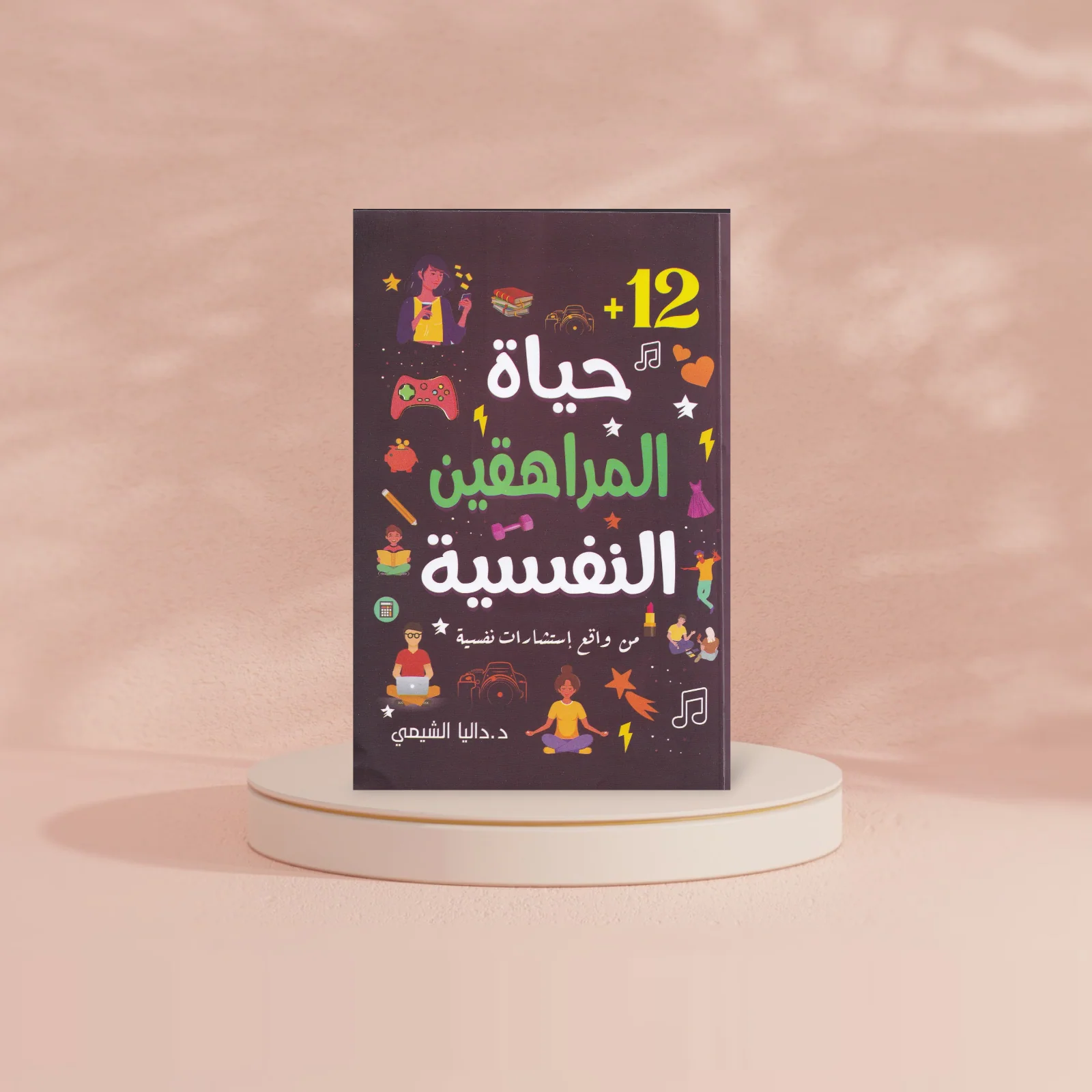 صورة المنتج 3