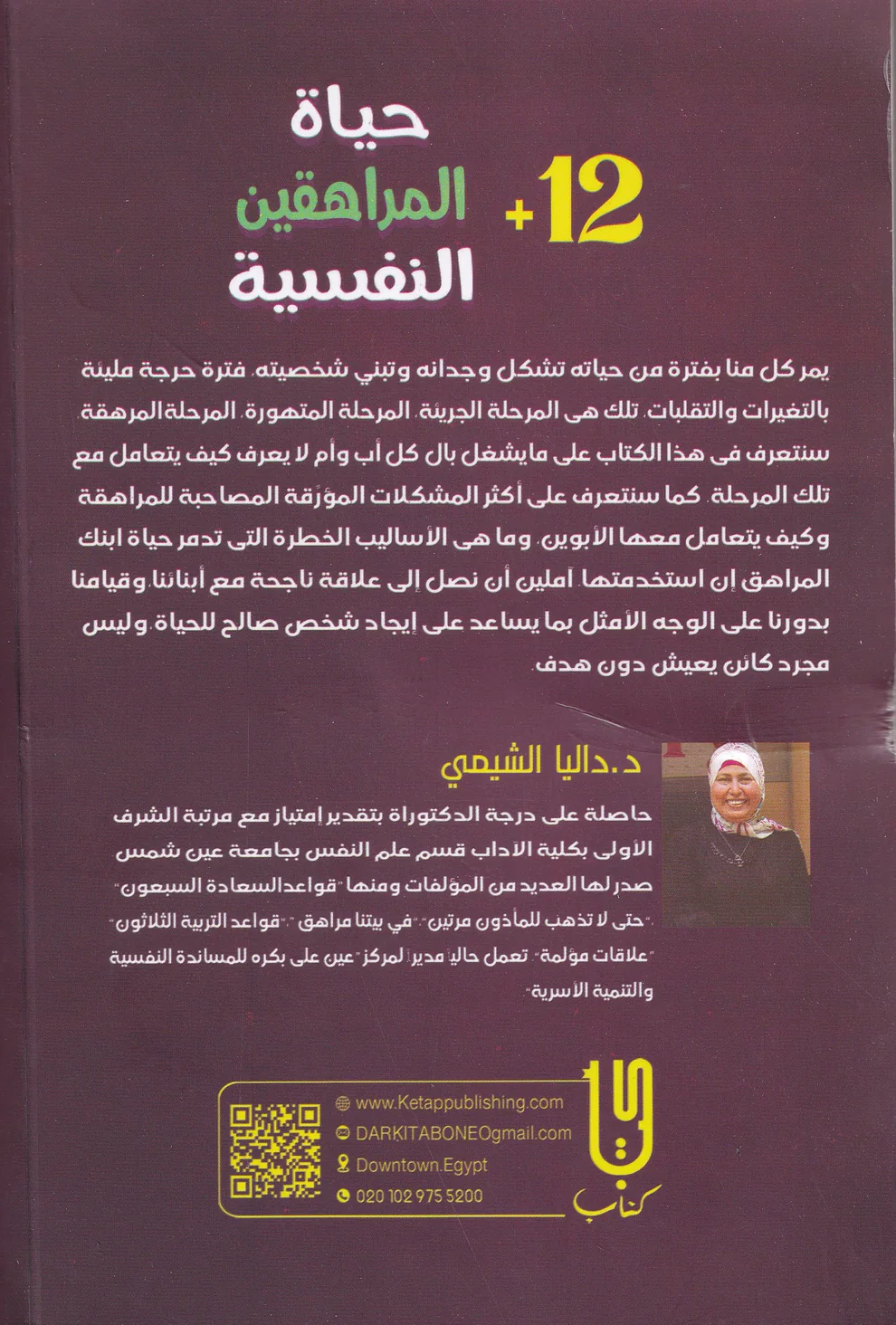 صورة المنتج 4