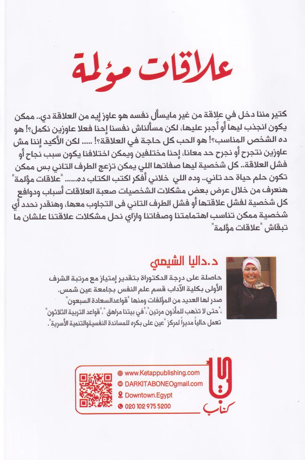 صورة المنتج 3