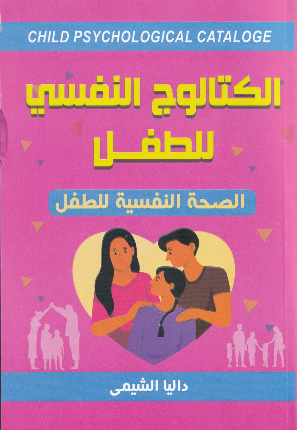 صورة المنتج 2
