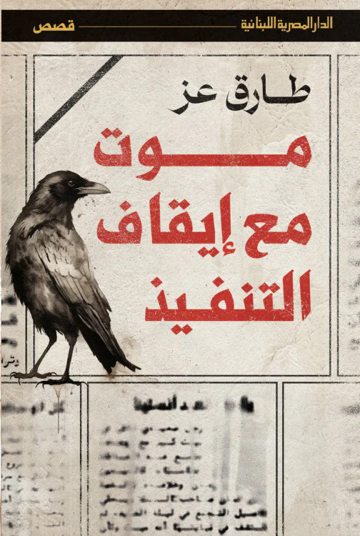 صورة مصغرة 1