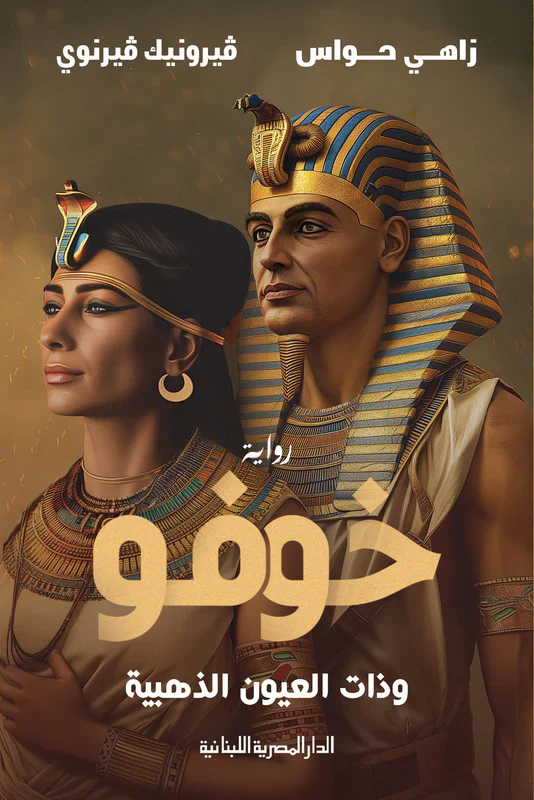 صورة المنتج 1