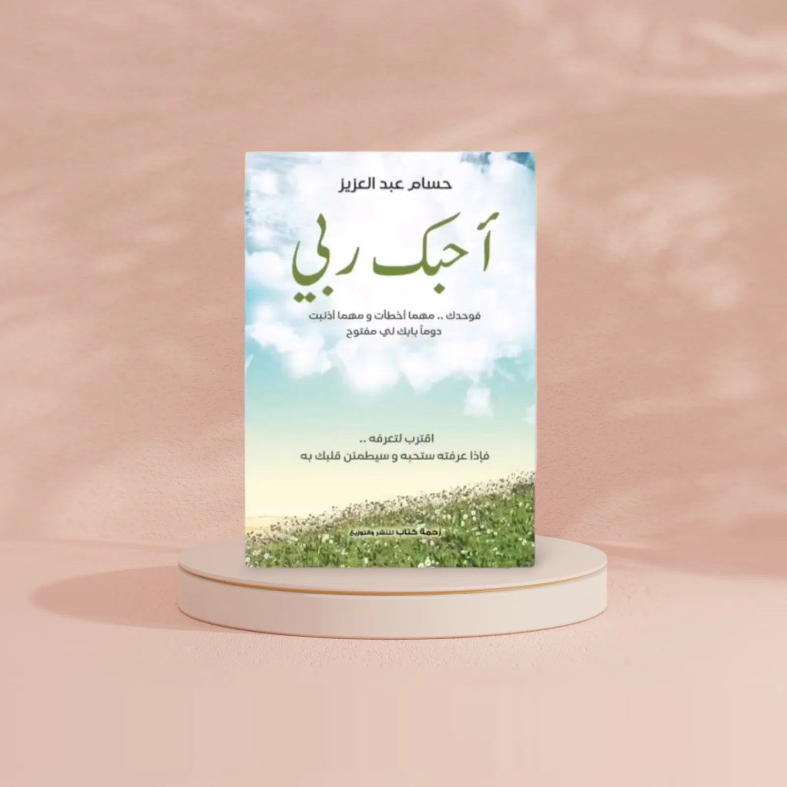 صورة المنتج 2