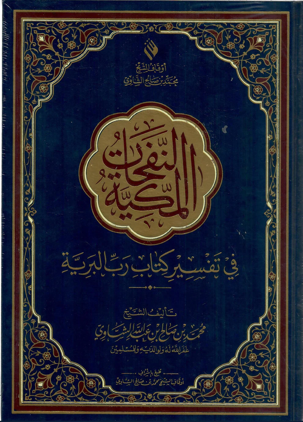 صورة المنتج 2