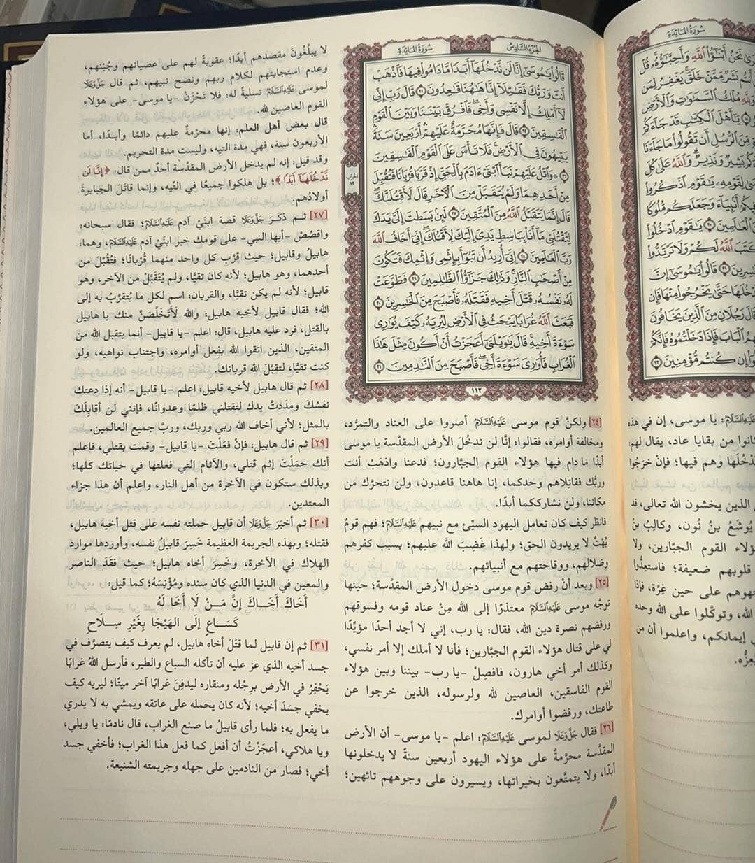 صورة المنتج 3