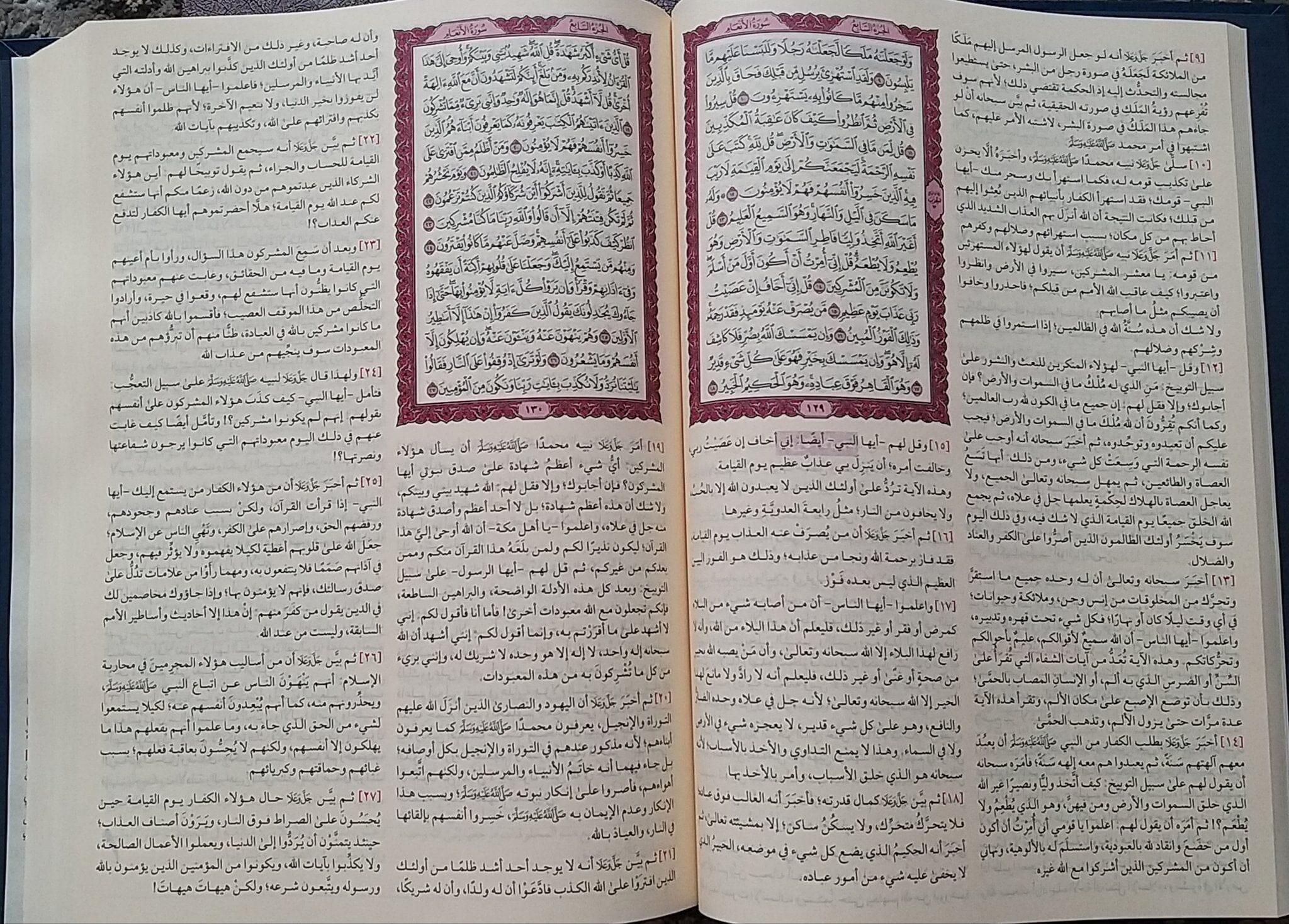 صورة المنتج 5