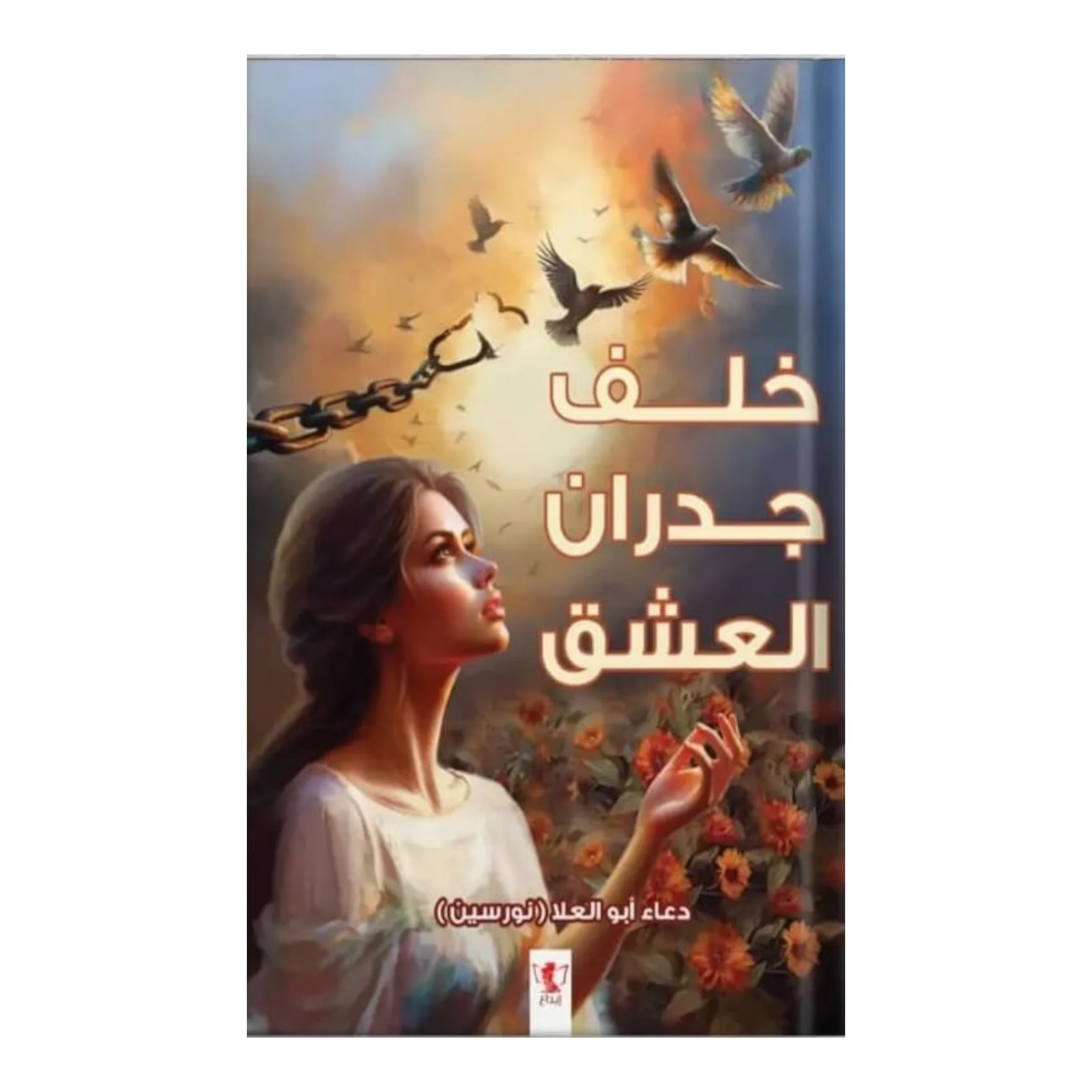 صورة المنتج 1