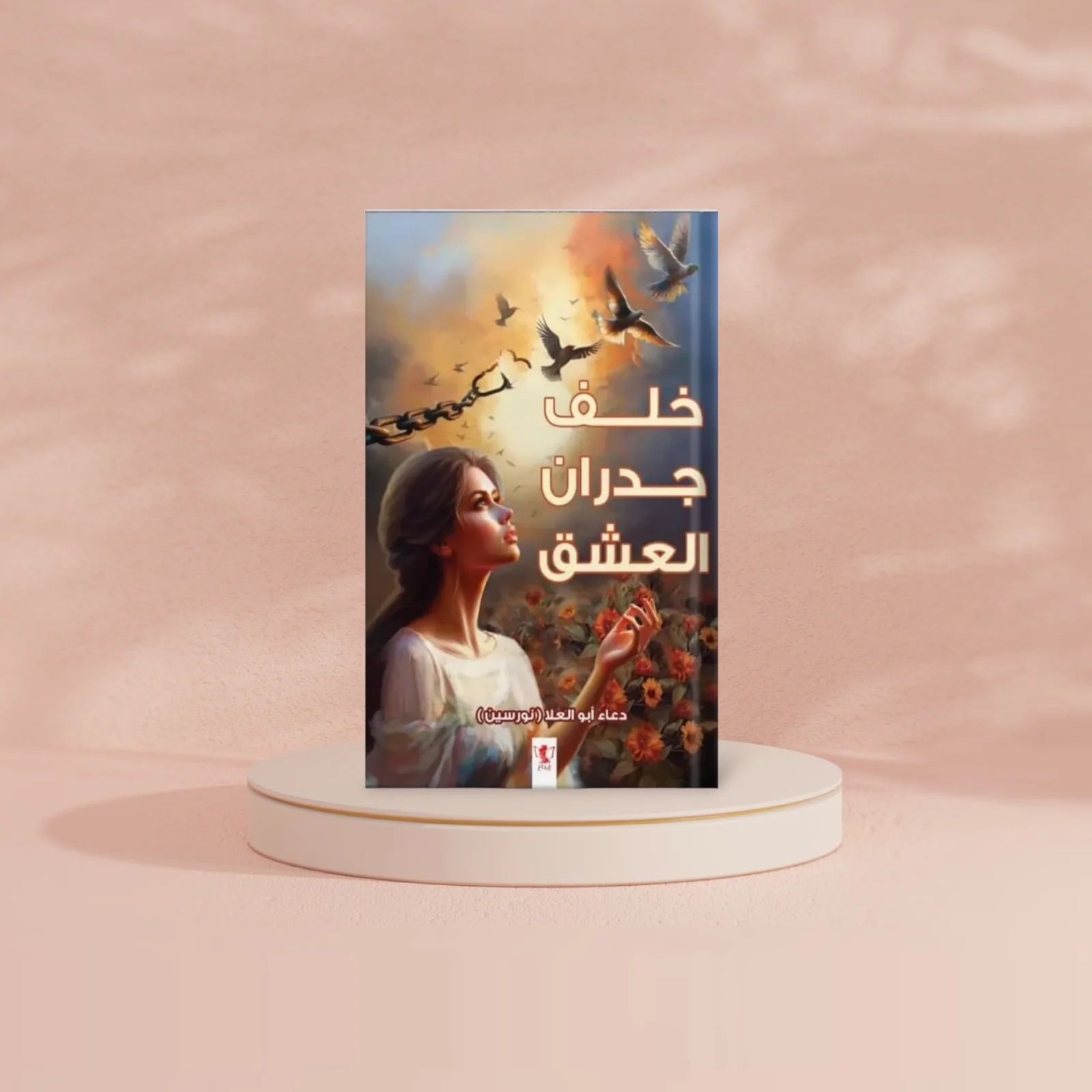 صورة المنتج 2