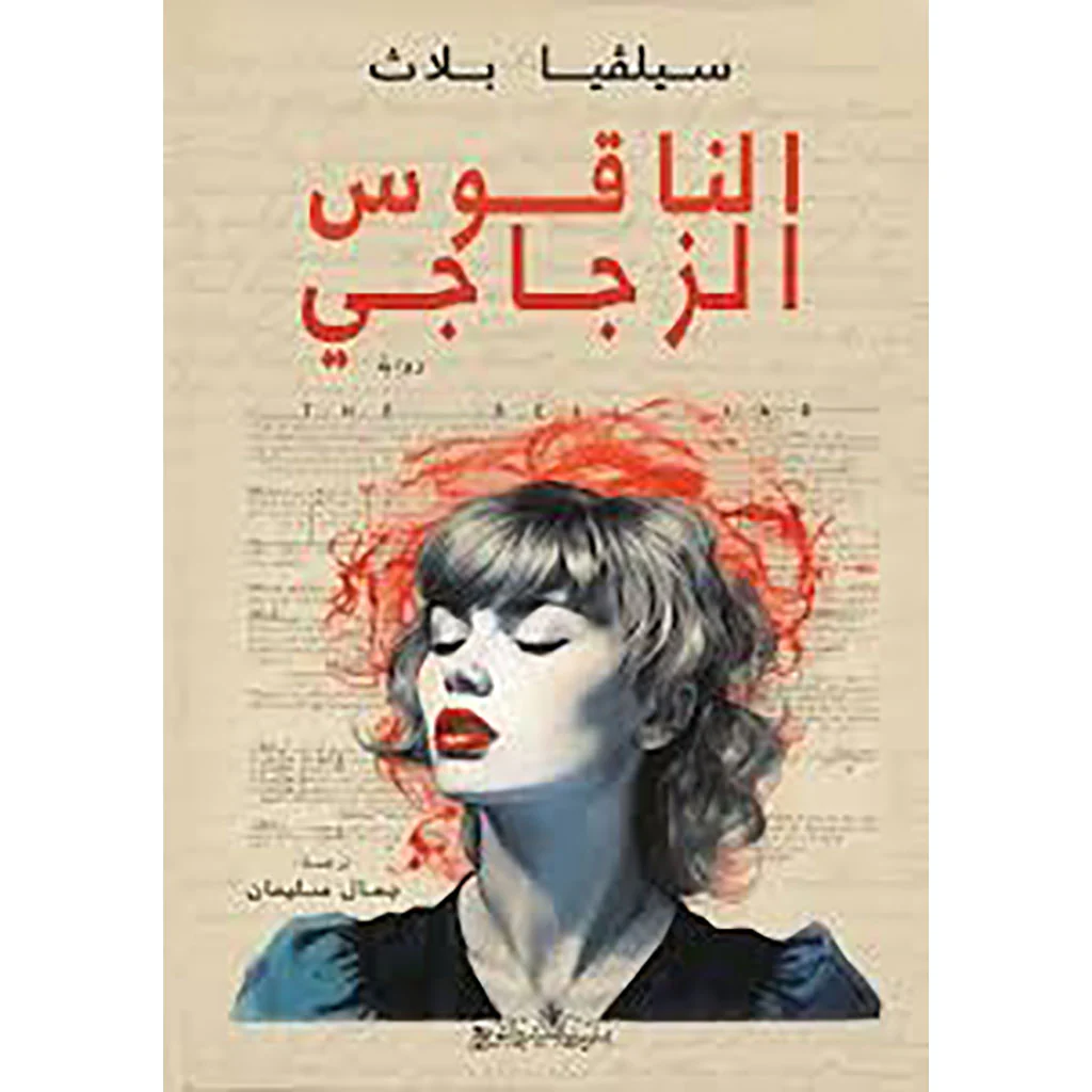 صورة المنتج 1