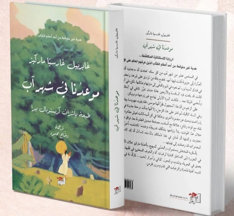 صورة المنتج 2