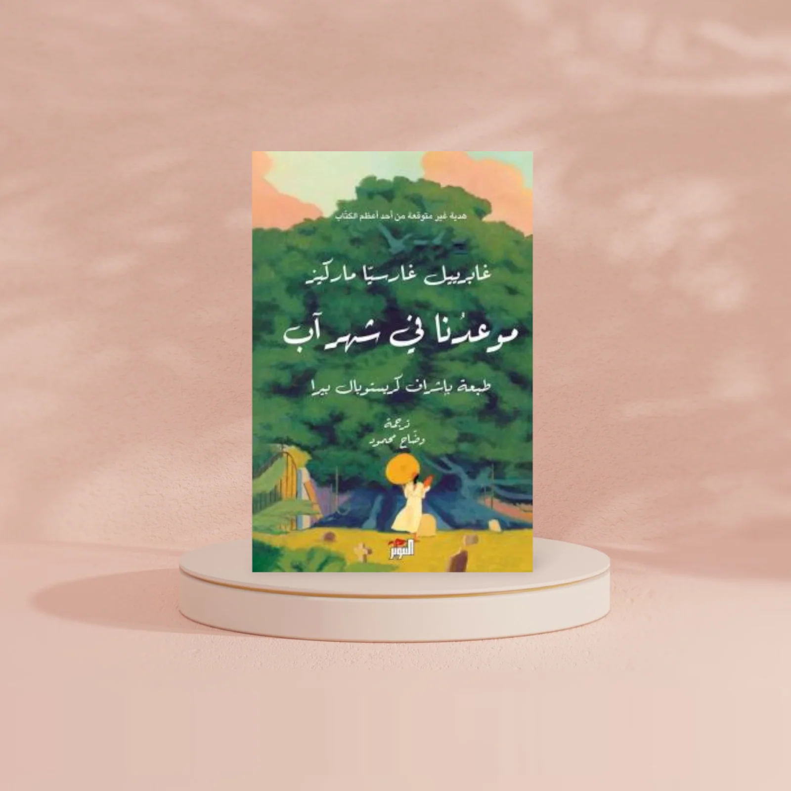 صورة المنتج 3
