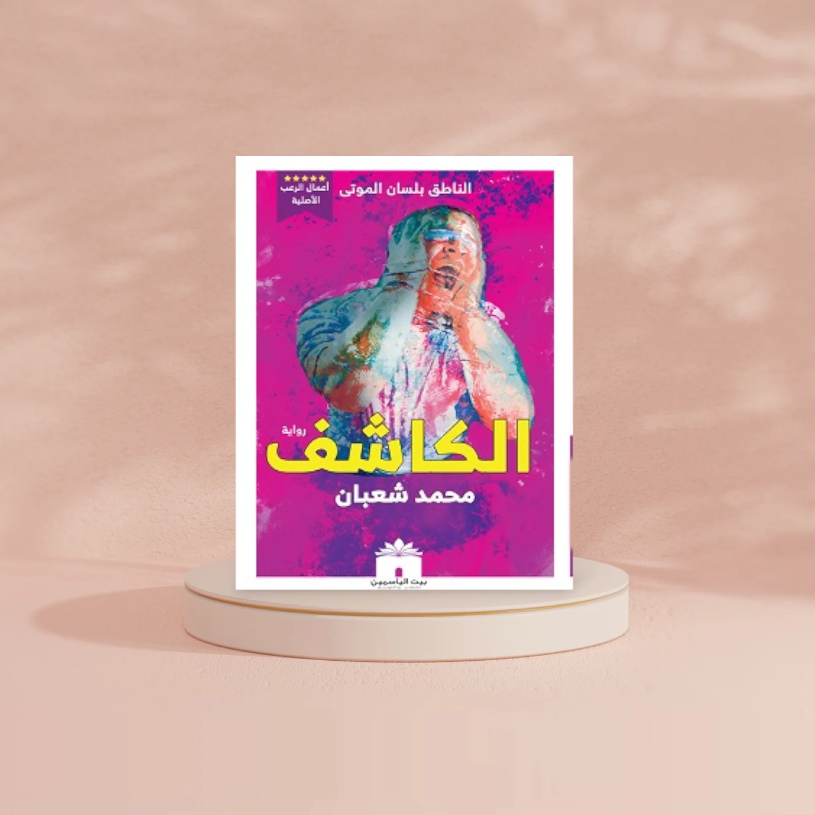 صورة المنتج 2