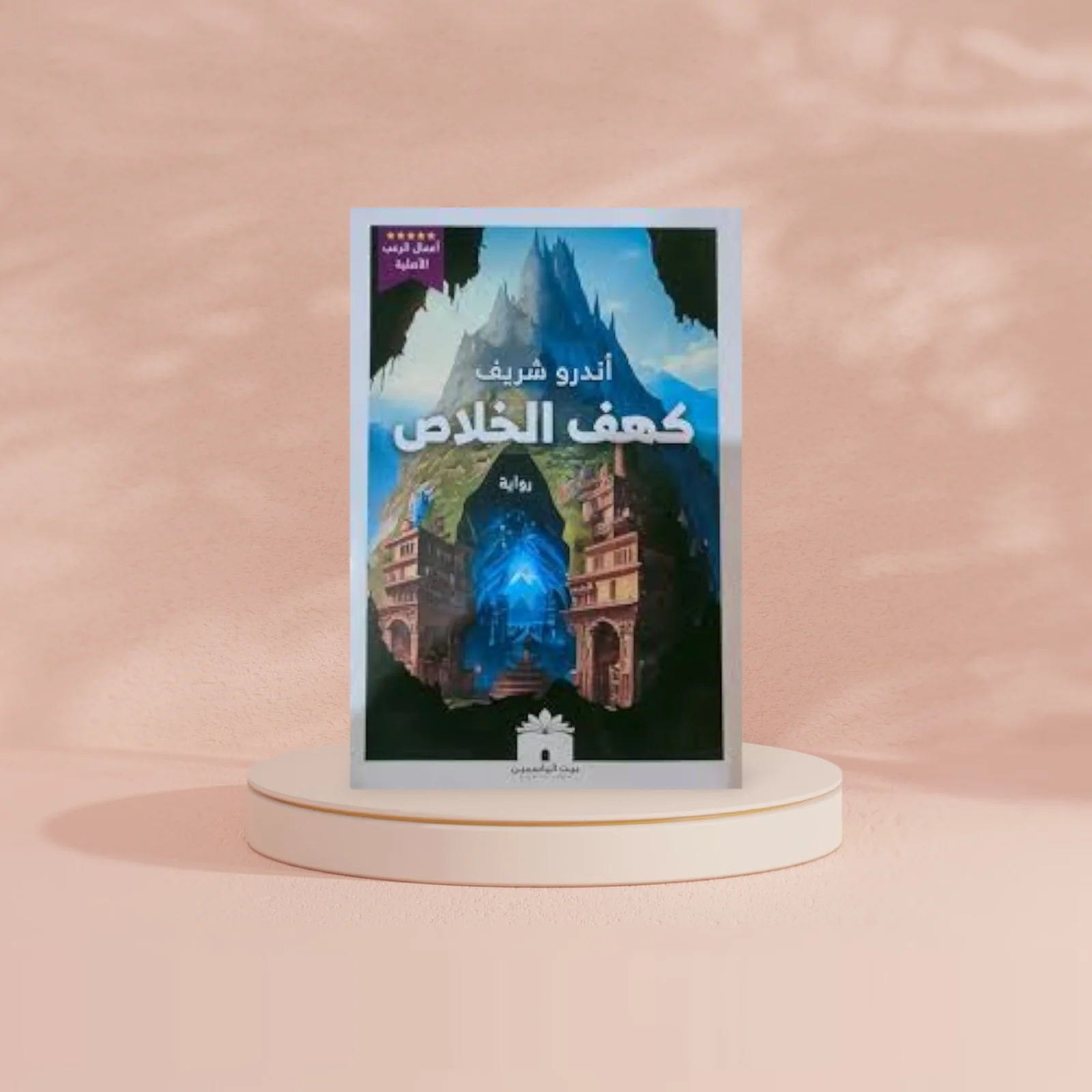 صورة المنتج 2