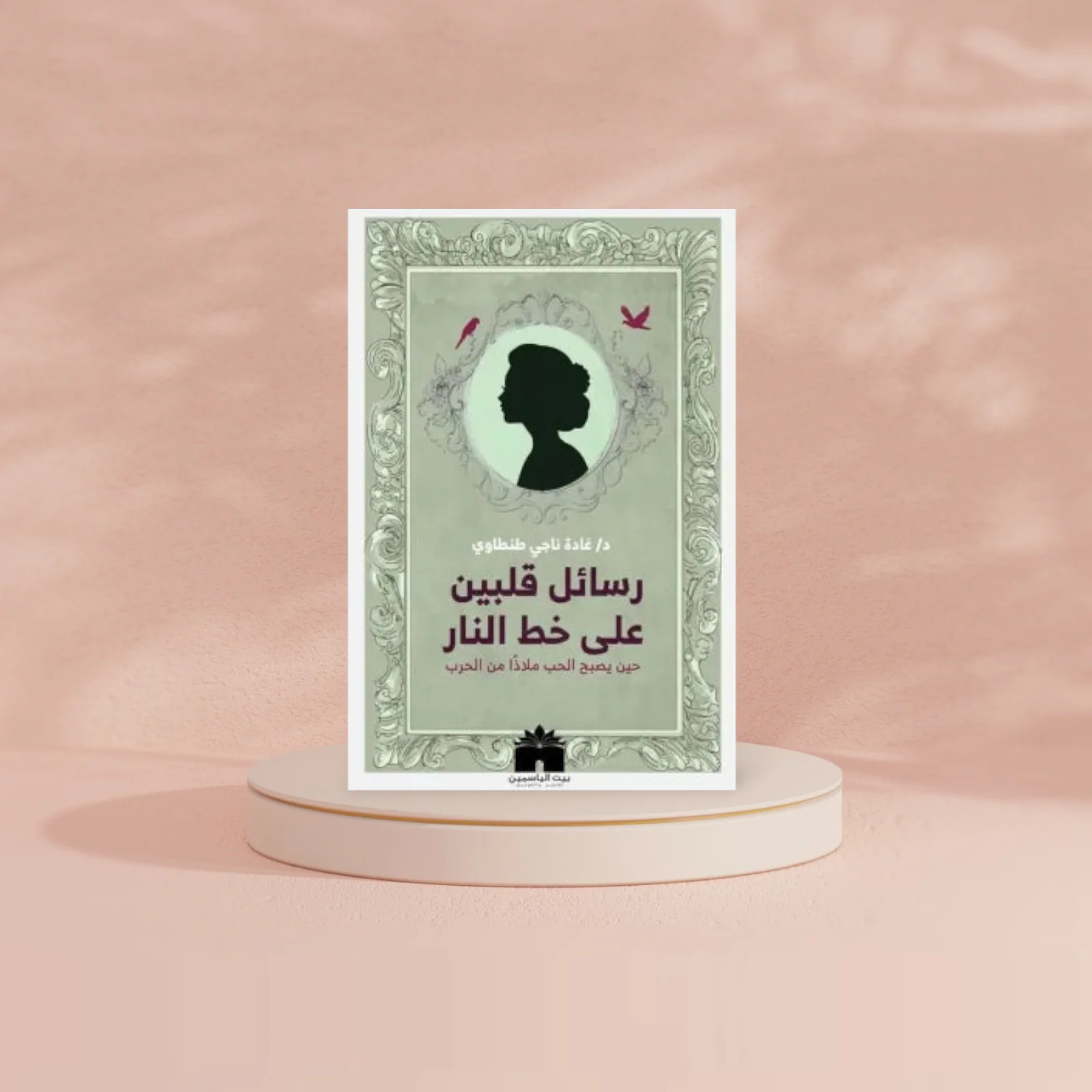 صورة المنتج 2