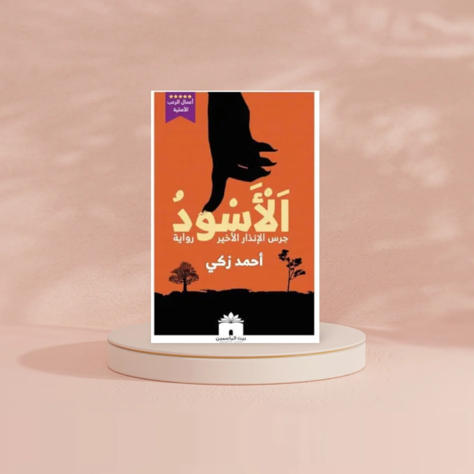 صورة المنتج 2