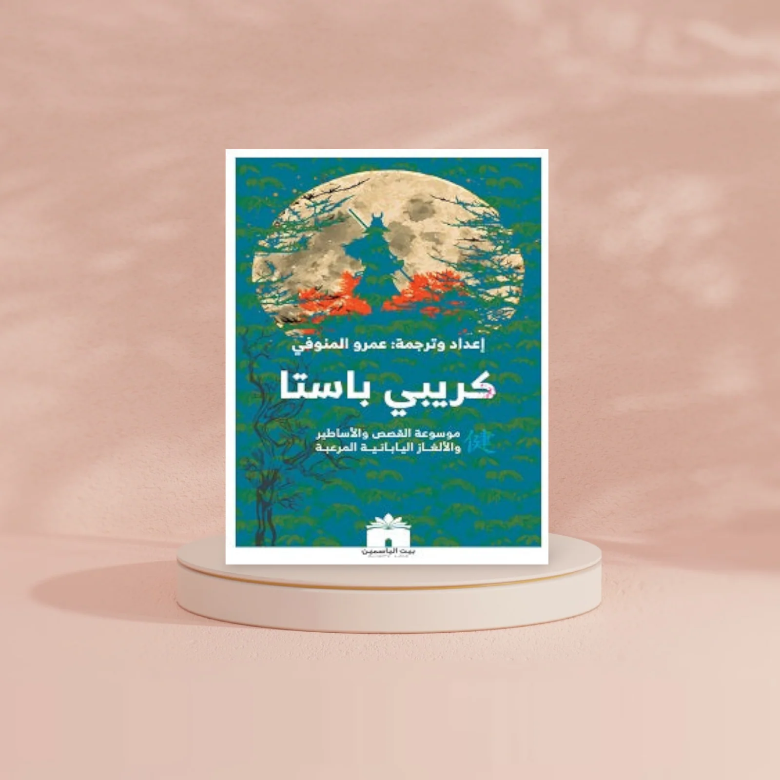 صورة المنتج 2