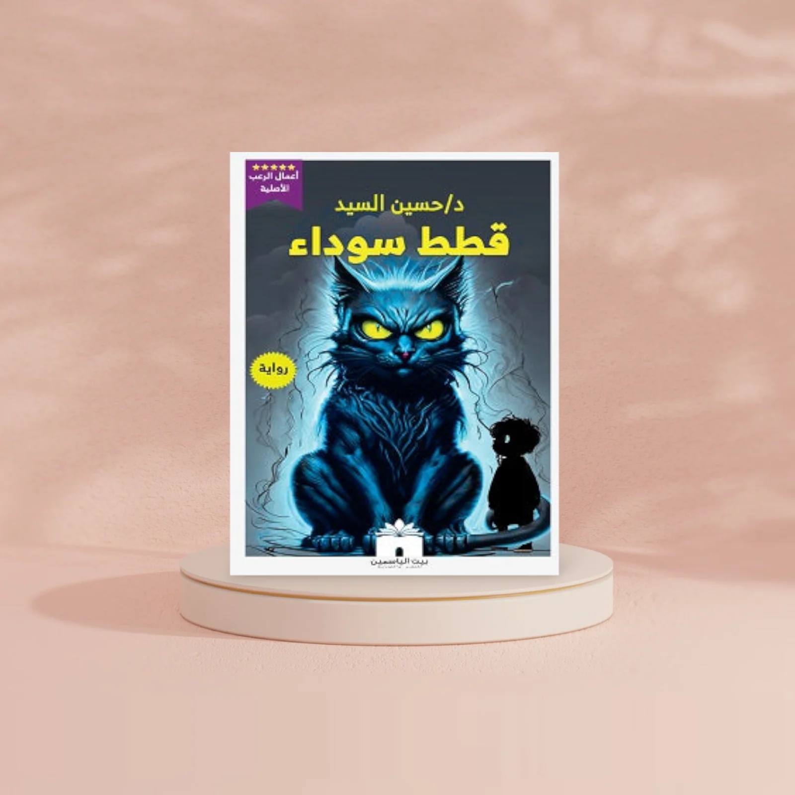 صورة المنتج 2