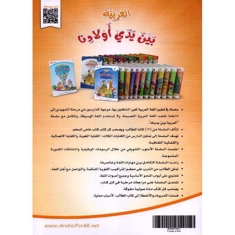 صورة المنتج 2
