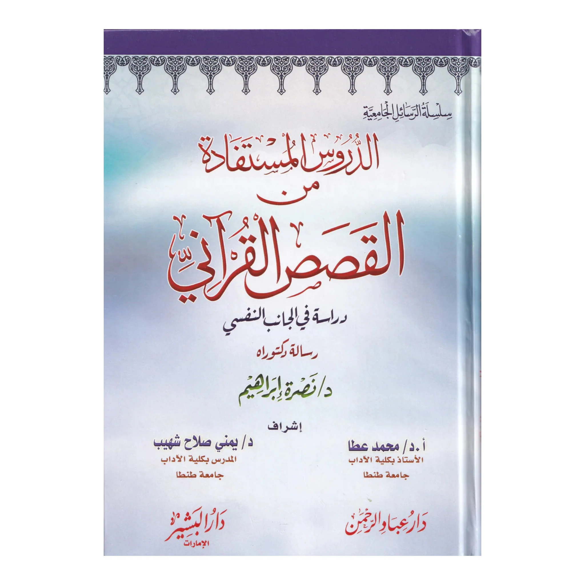 صورة المنتج 1