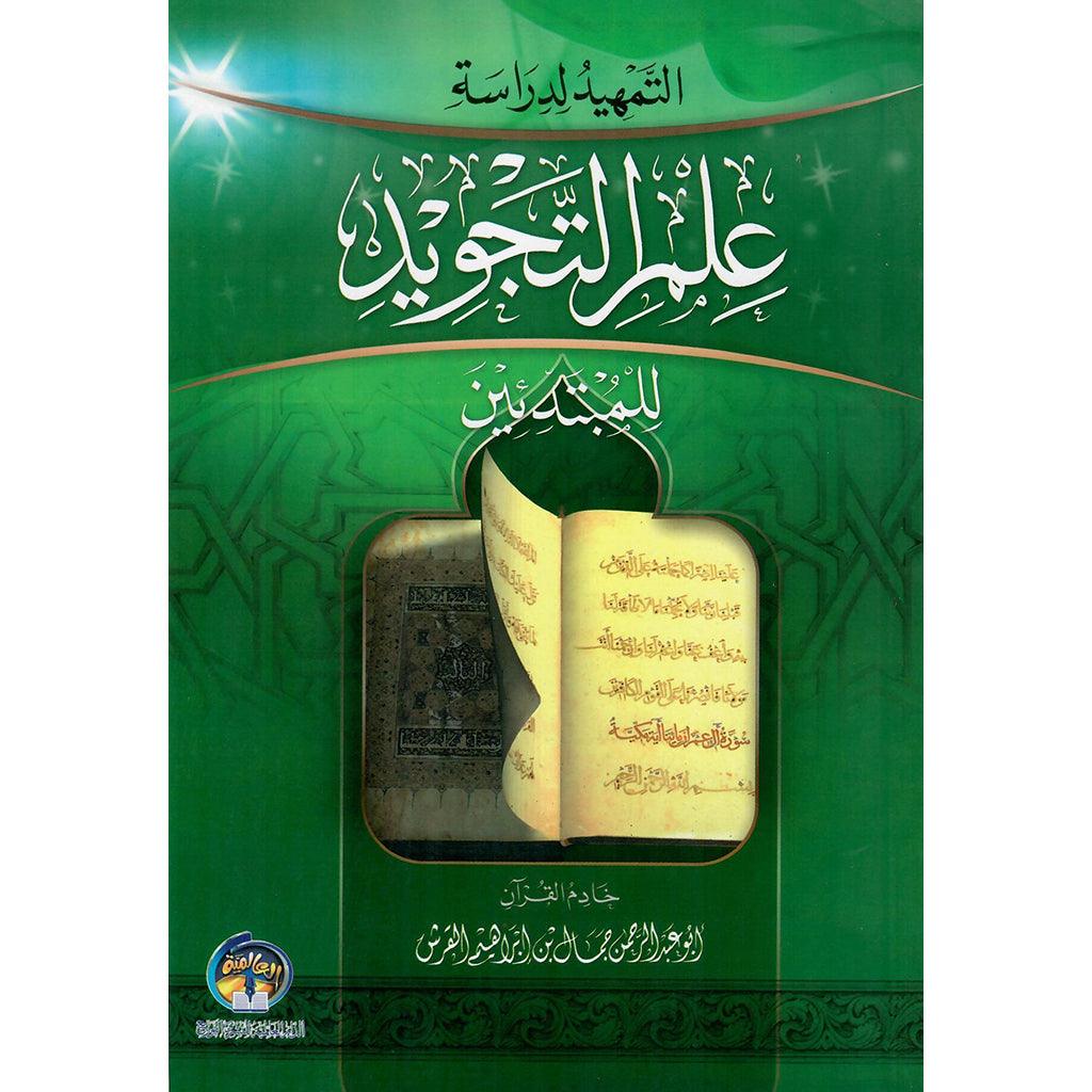 صورة المنتج 1