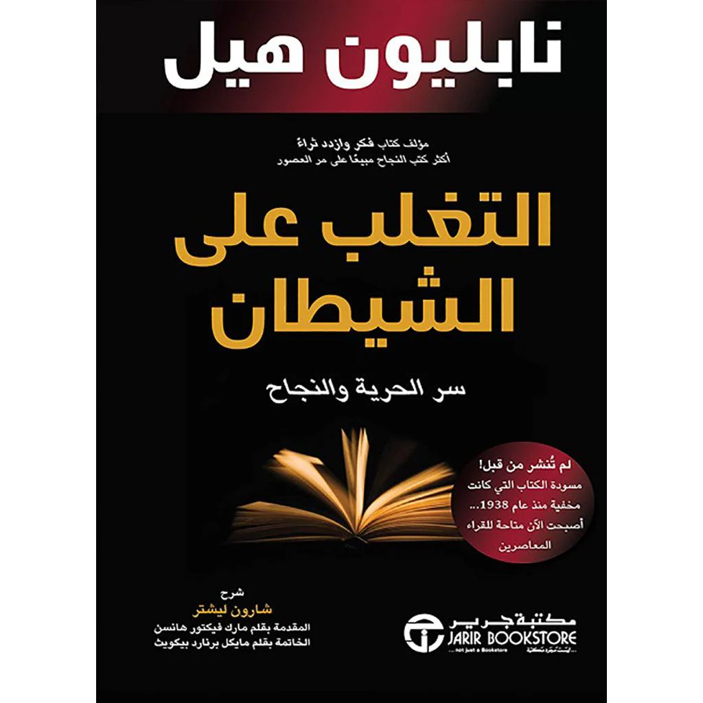 صورة المنتج 1