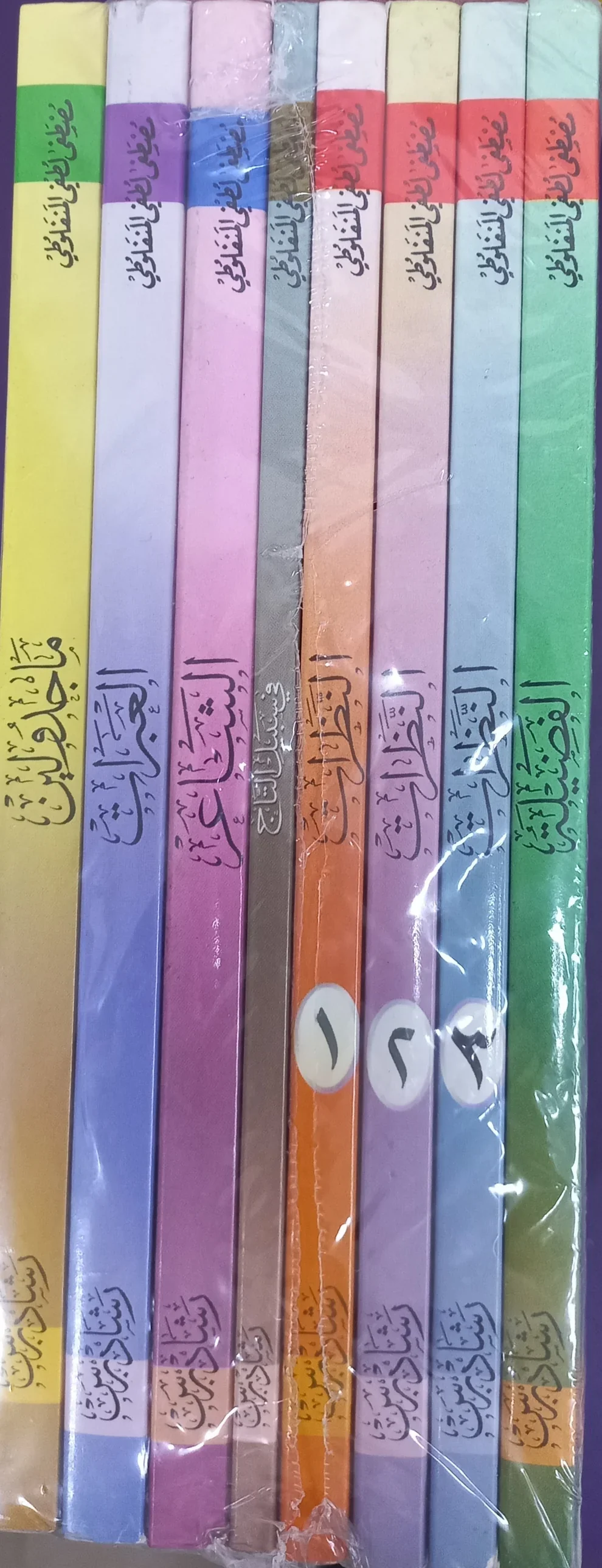 صورة مصغرة 2