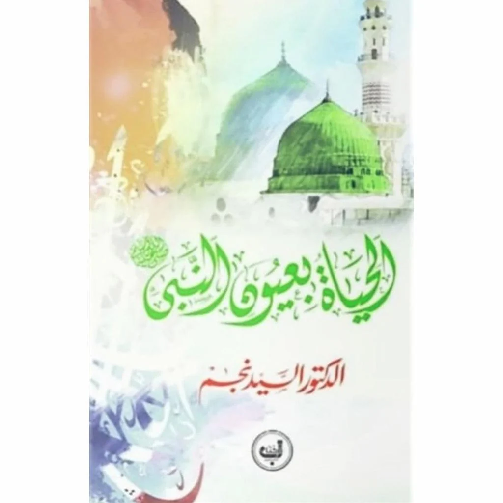 صورة المنتج 1