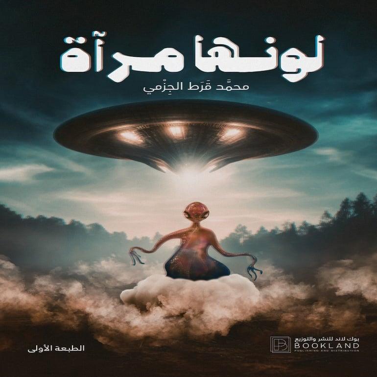 صورة المنتج 1