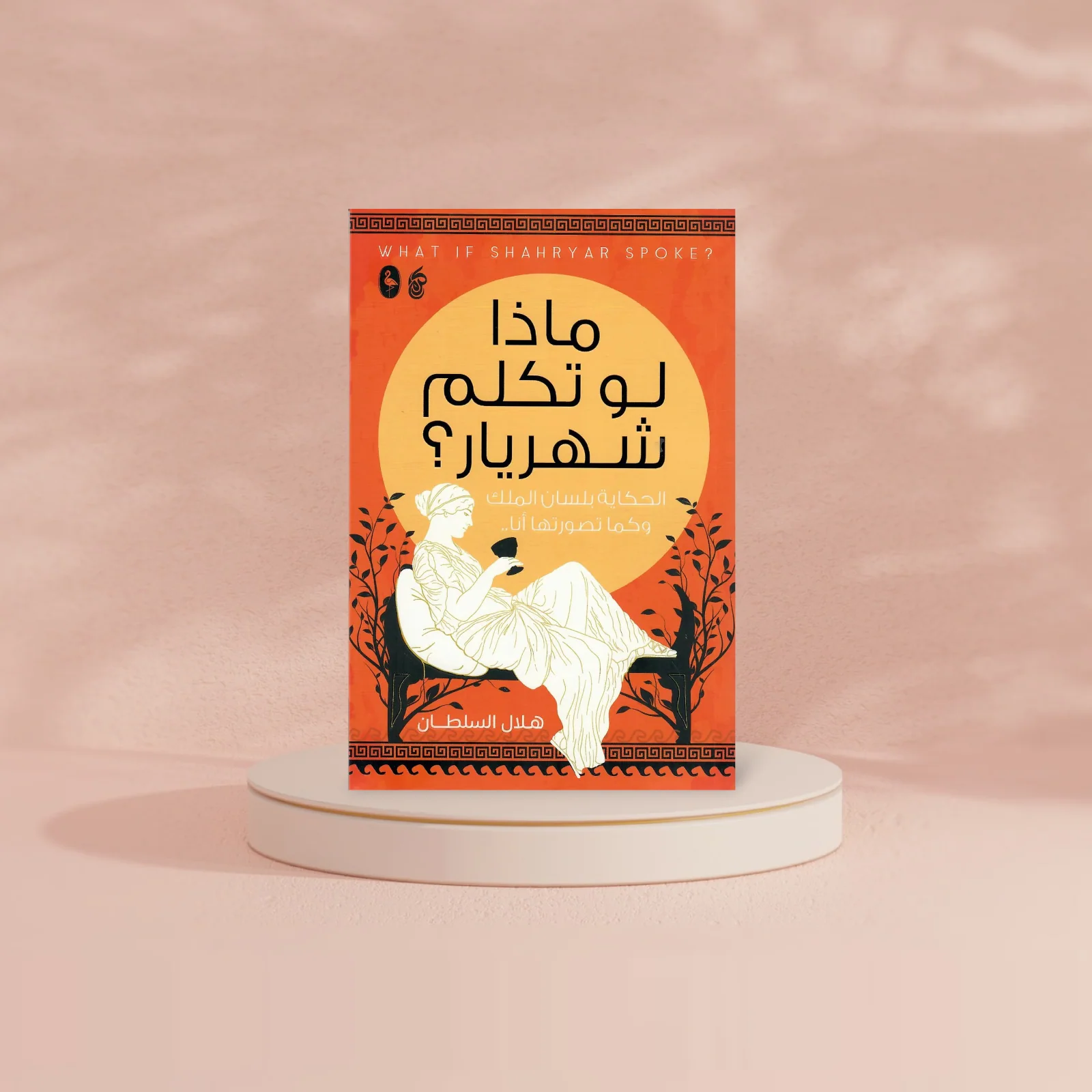 صورة المنتج 2