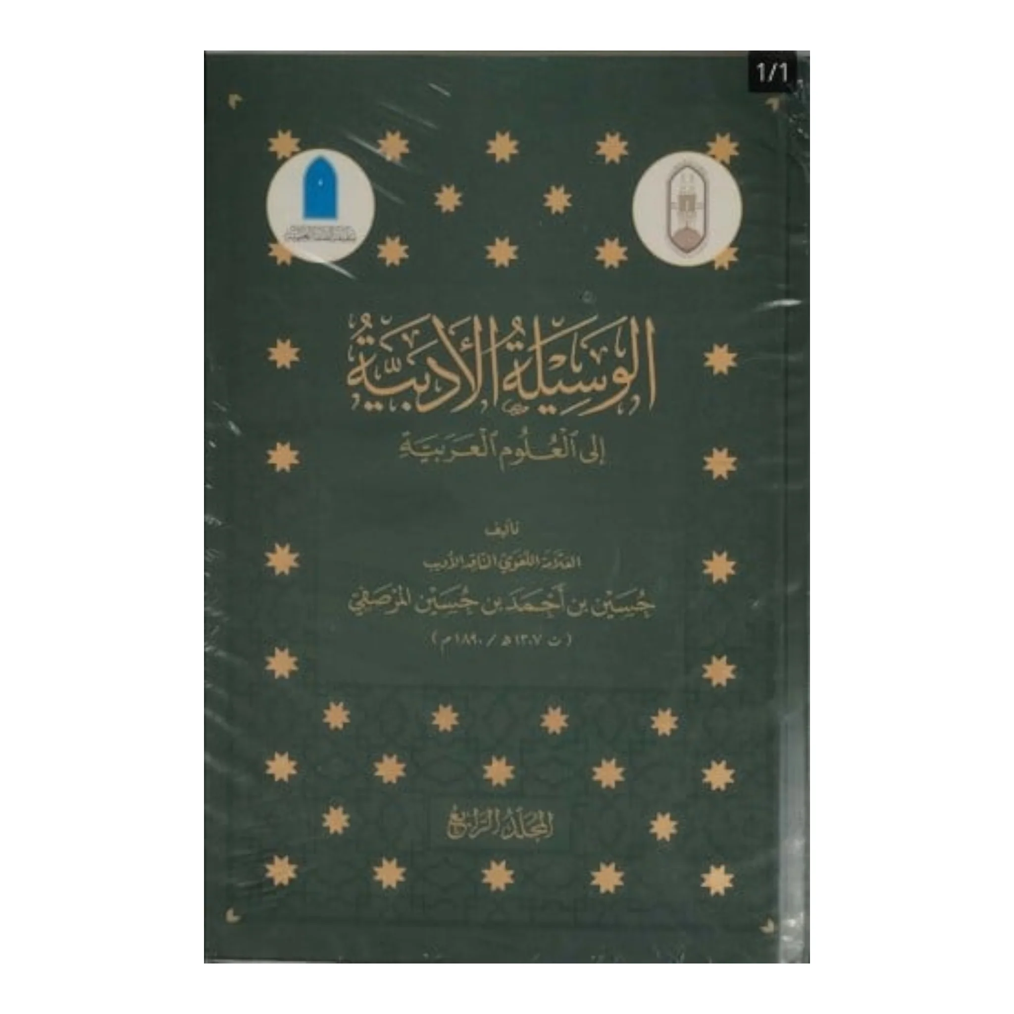 صورة المنتج 5