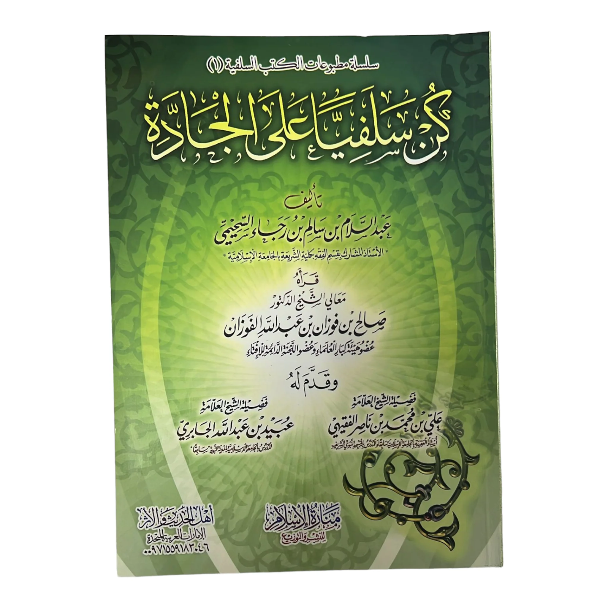 صورة المنتج 1