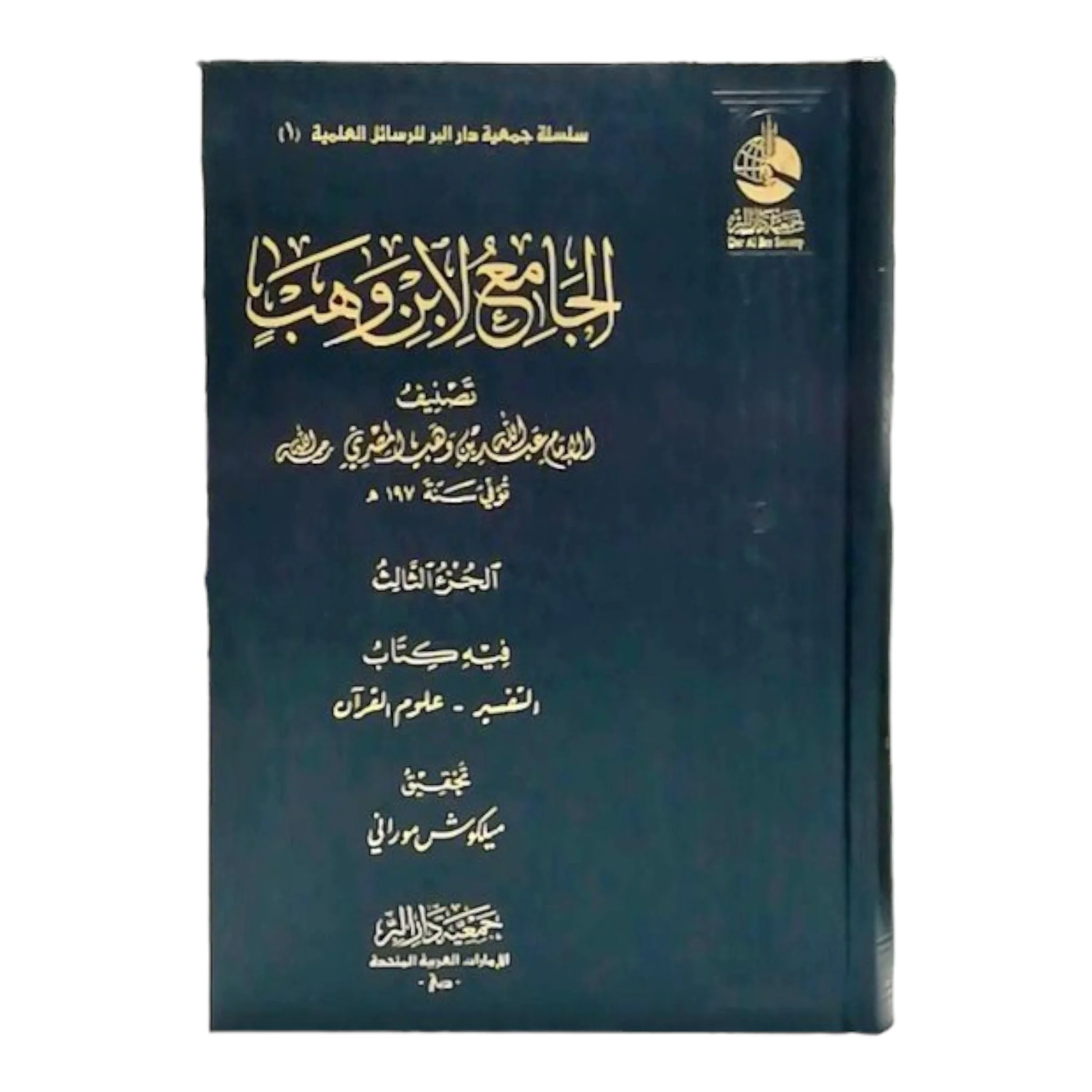 صورة المنتج 2