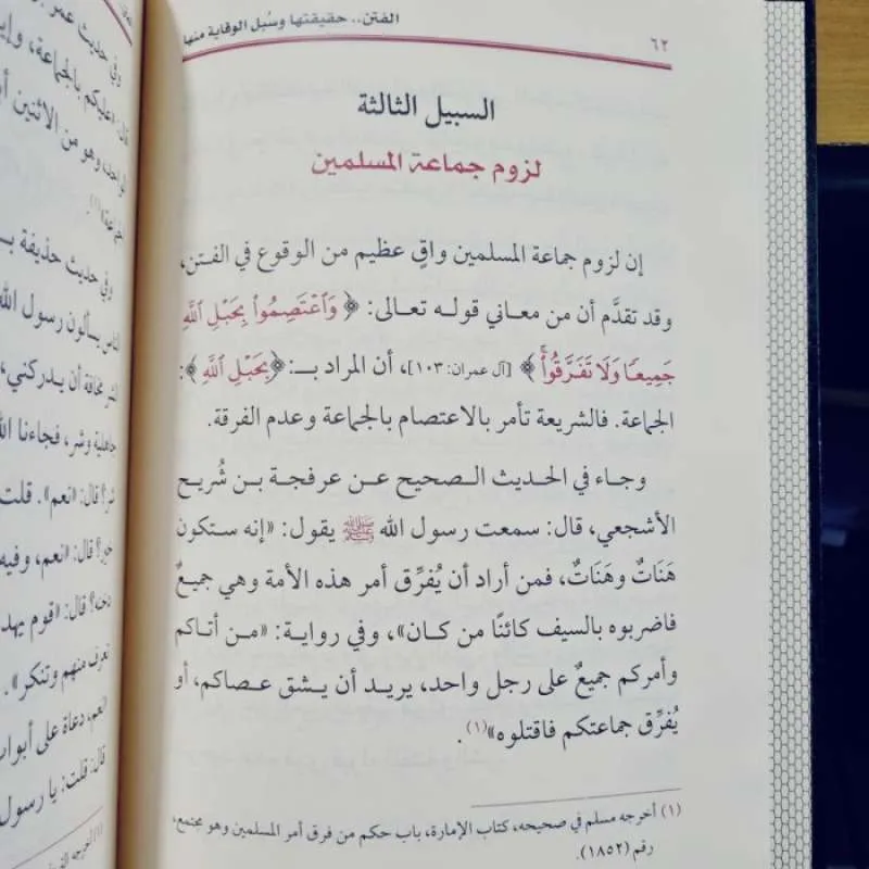 صورة المنتج 2