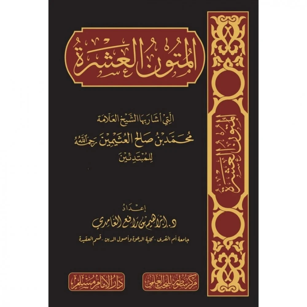 صورة المنتج 1
