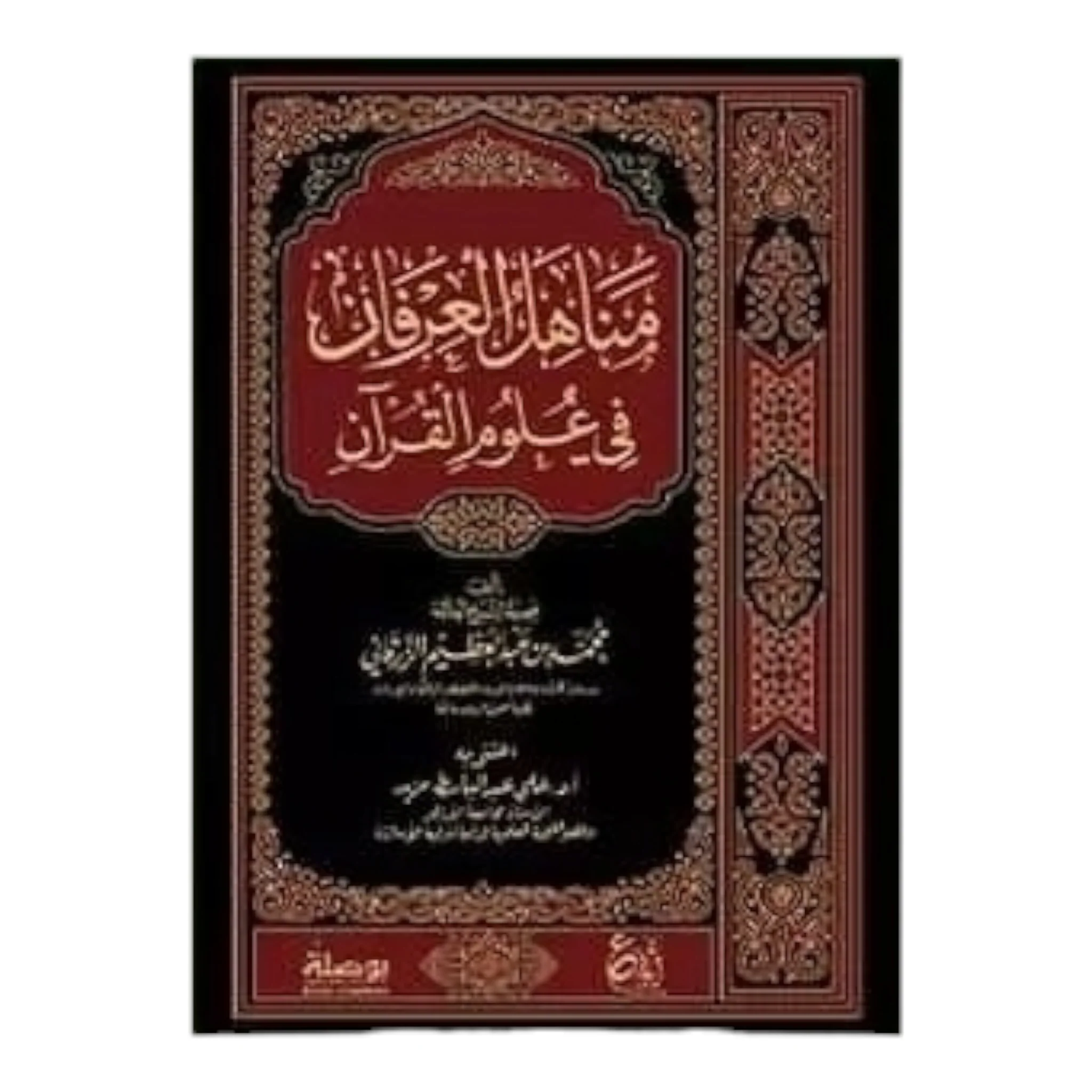 صورة المنتج 1