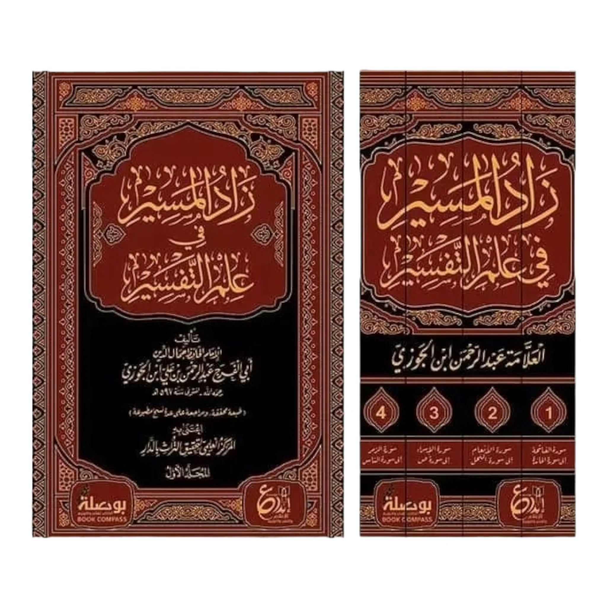 صورة المنتج 1