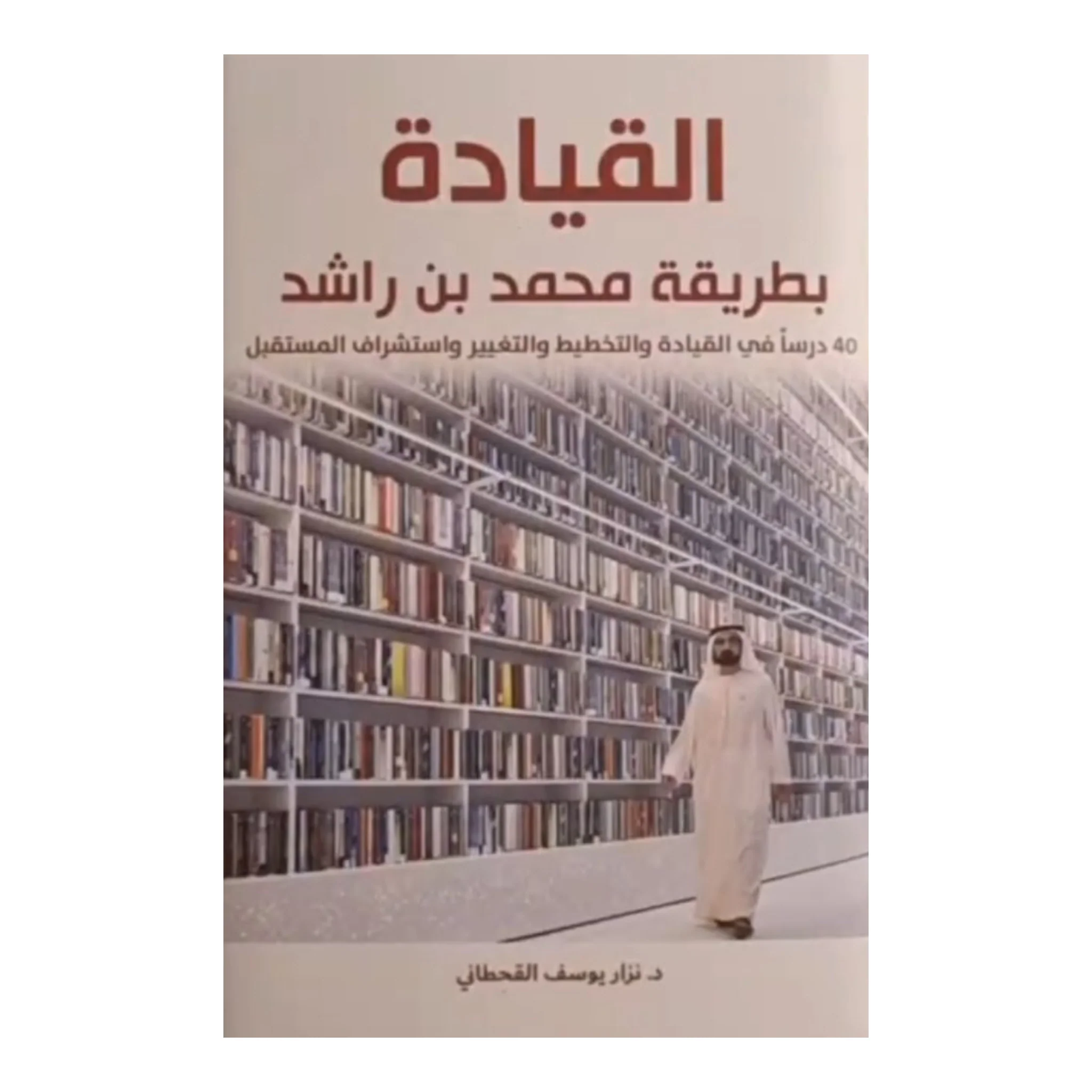 صورة المنتج 2