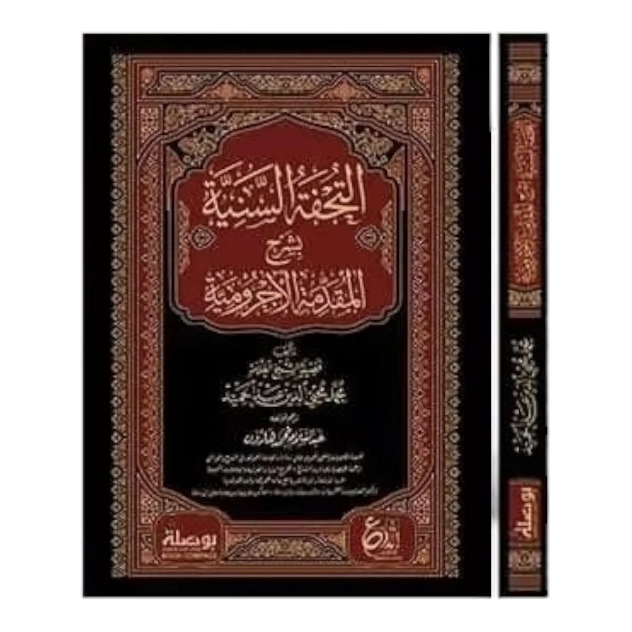 صورة المنتج 1