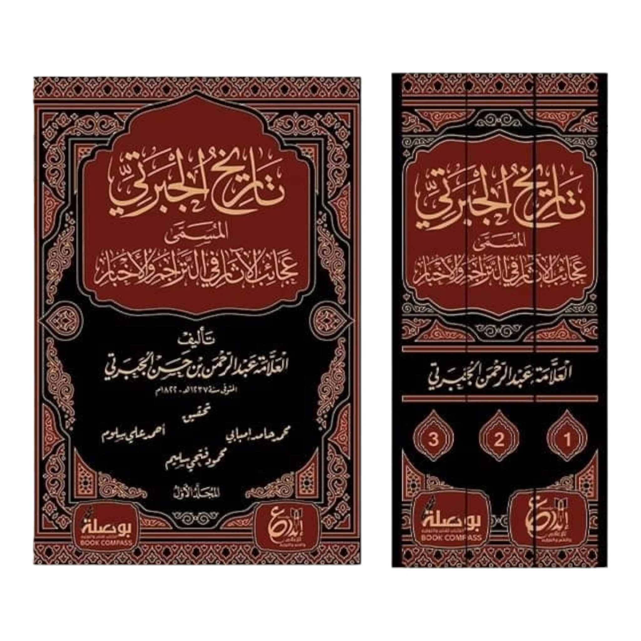 صورة المنتج 1