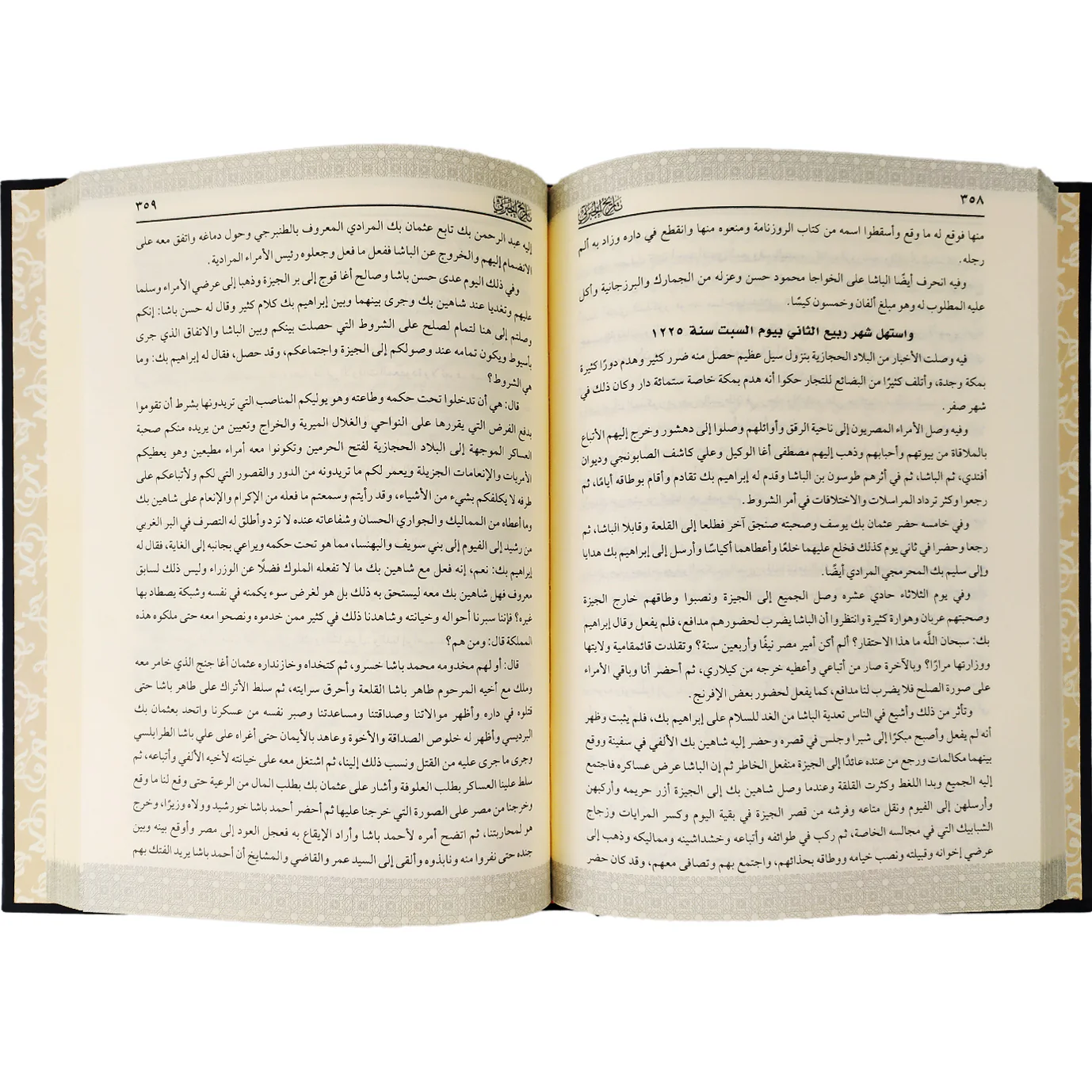 صورة المنتج 4