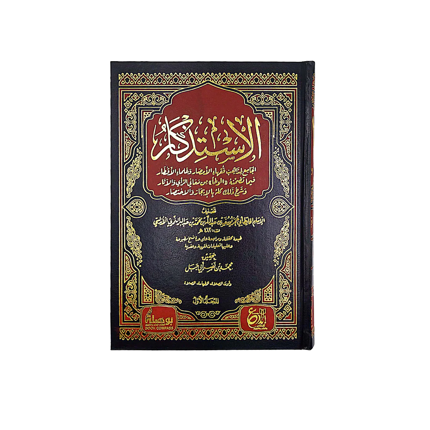 صورة المنتج 2
